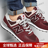 NEW BALANCE 574系列休閑鞋ML574EGB ML574ERJ ML574ESW ML574JHQ 酒紅色_ML574EGB 37 225mm