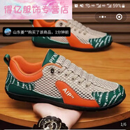 MR.DE蕓菲匯男鞋店2025新款夏季網(wǎng)面運動(dòng)鞋透氣休閑鞋男士輕便板鞋MR.D 橘色 39 標準運動(dòng)鞋尺碼