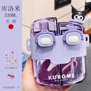 凱蒂貓（hellokitty）庫(kù)洛米兒童水杯女孩學(xué)生防摔上學(xué)便攜可愛(ài)高顏值雙倉(cāng)雙飲吸管杯子 庫(kù)洛米雙飲 530ml -2419+掛件3D貼