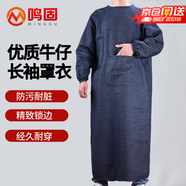 鳴固 牛仔布罩衣勞保棉麻帆布加厚耐磨搬運工 105CM CW141320