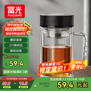 富光大容量高硼硅雙層玻璃杯帶茶隔加厚水杯子帶把泡茶杯辦公杯