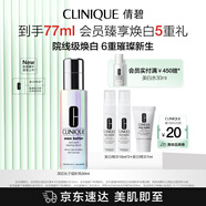 倩碧302光子鐳射瓶美白淡斑淡痘印精華50ml敏感肌護(hù)膚品生日禮物