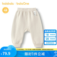 巴拉巴拉balaOne寶寶褲子兒童長褲2025秋冬加絨pp褲保暖萌趣209425108206