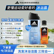 阿迪達斯 （adidas）男士沐浴露 洗發(fā)水潔面三效合一清涼止癢 去氯 熱情兩件套350ml