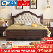 伊琦美（YIQIMEI）美式復(fù)古實(shí)木床1.8米軟靠主臥法式深棕色中古風(fēng)雙人床婚床軟包床 【暮光咖】單床+五星3D床墊 1.8*2.0米框架結(jié)構(gòu)