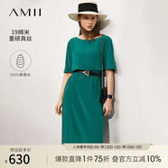 AMII2025夏新款極簡純色船領多穿披肩式中長寬松真絲連衣裙女 復古綠 S