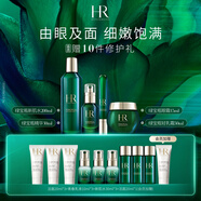 赫蓮娜HR綠寶瓶全家族禮盒爽膚水精華液眼部精華護(hù)膚品套裝生日禮物 全明星禮盒4件套（輕乳霜）