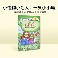 小怪物小毛人系列：Little Critter: Just a Baby Bird 進(jìn)口原版英文繪本  小學(xué)教輔