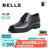 百麗七夕禮物布洛克正裝皮鞋男鞋增高大碼德比鞋商務(wù)皮鞋10822CM8 黑色-布洛克增高款 37 (235mm)