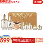 后（The history of Whoo）后套盒拱辰享套裝氣津水乳霜精華眼霜女護(hù)膚品禮盒水油平衡滋潤 后天氣丹水乳7件套含華泫精華氣墊