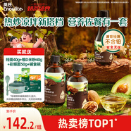 英氏有機(jī)核桃油亞麻籽油牛油果油3瓶裝輔食用油佐餐送嬰幼兒輔食
