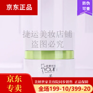 美妍世家美妍世家柔顏美膚保濕新款升級 艾格金妍 美膚保濕出水霜