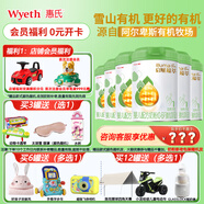 惠氏官方授權(quán)】啟賦蘊(yùn)萃有機(jī)奶粉啟賦1段0-6月初生嬰兒配方一段810克 6罐【新國(guó)標(biāo)】（整箱裝）