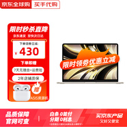 【全國聯(lián)保 庫存機】Apple/MacBook Air款 2022/2024款 蘋果電腦 【M2芯片】2022款 星光色 8G+256G【原封未激活】