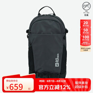 Jack Wolfskin狼爪背包男背包女旅行登山包跑步包20L雙肩包A64003 6350深灰色