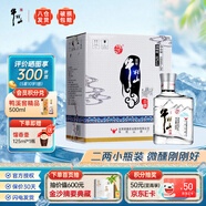 牛欄山 北京二鍋頭百年 濃香型白酒 小瓶裝口糧酒 整箱裝 52度 100mL 24瓶 寶貝兒酒