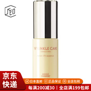 高絲（KOSE）【JD物流 日本直郵】乳液提拉緊致抗皺滋潤保濕光澤美肌水乳 保濕提拉精華 50ml