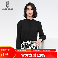 名師路 雪紡衫女長袖木耳邊立領襯衣春秋女裝時尚簡約風琴褶直筒襯衫女 黑色88 L