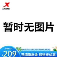 特步（XTEP）【門店同款】歐包板鞋男2024秋冬季休閑運動鞋 和田綠/余白灰【男】 44