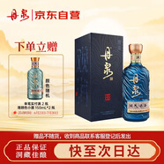 丹泉 洞天酒海 觀海 醬香型白酒 51度 500mL 單瓶裝 送禮