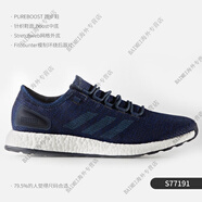 阿迪達斯 （adidas） PUREBOOST GO 男女運動跑步鞋 B37805 S77191 36.5