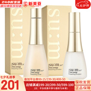 蘇秘37°（Su:m37°）套裝呼吸37驚喜水分水乳霜時光能量套盒女護(hù)膚品禮盒孕婦禮物 呼吸時光爽膚水170+乳液120