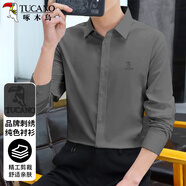 啄木鳥（TUCANO）襯衫男春秋季長襯衣商務(wù)休閑純色刺繡透氣百搭男裝B 灰色 XL