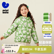 迷你巴拉兒童羽絨服男女童厚款保暖連帽棉服防風(fēng)保暖羽絨外套【防水透濕】 綠白色調(diào) 120