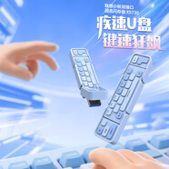 聯(lián)想（Lenovo）256GB小新固態(tài)U盤(pán) 讀速高達1050MB/S 雙接口USB3.2&Type-C大容量手機電腦通用優(yōu)盤(pán) 天青藍