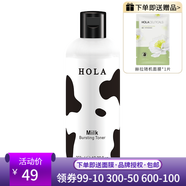 赫拉（HOLA）牛奶爆漿水350ml