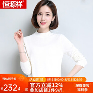 恒源祥羊毛衫女新款秋冬修身套頭半高圓領(lǐng)針織衫打底毛衣女 中領(lǐng) 米白 XL 170