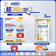 愛他美白金澳洲版 兒童配方奶粉 4段(36個月以上) 900g 6罐裝