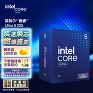 英特爾（Intel）酷睿 Ultra 5 225 臺(tái)式機(jī)處理器 10核10線程 睿頻至高可達(dá)4.9Ghz 盒裝CPU 暢玩黑神話悟空