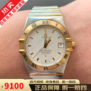 【二手99新】歐米茄男表星座系列18K黃金/精鋼鑲鉆夜光自動機械 二手鐘表瑞士名表腕表 35.5mm機械表間金1202.30.00