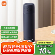米家保溫杯彈蓋版 480ml 316L不銹鋼 長效保冷保溫大容量茶杯藏藍(lán)色