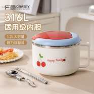 廣意316不銹鋼泡面碗學(xué)生飯盒大容量上班餐盒贈(zèng)餐具卡通櫻桃GY1570