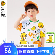 B.Duck小黃鴨童裝男童短袖T恤夏季寶寶夏裝兒童半袖上衣兒童節(jié)禮物 白色 130 cm