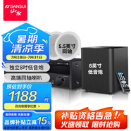 山水（SANSUI）T2 吸頂音響喇叭 5.1家庭影院音響套裝 背景音樂客廳 吊頂喇叭 音箱功放家用 T2【900W功放+5.5吋喇叭*5+8吋炮】