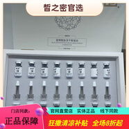 煥瑟直營(yíng)店旗艦正品多肽舒顏精華凈顏霜凍干粉舒柔霜正品保證刮碼發(fā)貨 煥瑟藍(lán)銅肽凍干粉組合8組