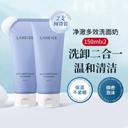 蘭芝(LANEIGE)洗面奶男女潔面乳深層清潔保濕控油四合一潔面去角質(zhì)卸淡妝 【2支】藍(lán)色4合1洗面奶 150ml