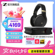 森海塞爾HD505開放式頭戴有線耳機(jī)HiFi高保真黑神話游戲耳機(jī)生日禮開學(xué)禮七夕禮物禮品音樂(lè)耳機(jī)2025新品 HD505 +奧萊爾 X1S GT 藍(lán)牙版