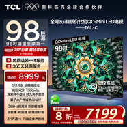 TCL電視 京東聯(lián)合定制 98T6L-C 98英寸 QD-Mini LED QLED量子點(diǎn) 絢彩XDR 1300nits DeepSeek 國家補貼