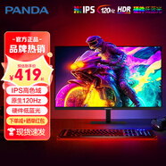 熊貓顯示器24/27英寸4K高清2K 240Hz電競FastIPS 1ms直面曲面帶魚屏24-34英寸60-380hz電腦顯示屏 24英寸【1K升級120Hz高清屏】G24X4