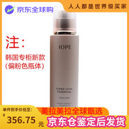 艾諾碧亦博黃金保濕智顏水乳液兩件套裝 補(bǔ)水抗皺提拉緊致 單品乳液