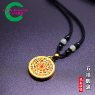 GUIG越南沙金八寶羅盤(pán)吊墜男女士仿真黃l金色項鏈編織繩長(cháng)款毛衣鏈國 【五福圓滿(mǎn)】玉珠黑線(xiàn)