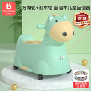 小哈倫兒童馬桶寶寶坐便器嬰幼兒尿盆小孩小便器萬向輪剎車輪小馬托帕綠