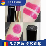 香奈兒（Chanel）黑管110 112 116 114 絲絨啞光唇膏58 627 63 99 43 50#