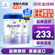 愛他美白金致親香港版愛他美鉑金白金裝嬰幼兒奶粉900g JD保稅倉配送 3段 * 2罐
