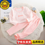 G.DUCKKIDS品牌童裝秋冬季兒童無骨萊卡棉內(nèi)衣套裝中大童純棉秋衣秋褲男女童 拼色粉-.萊卡套裝 170 碼建議150-160cm