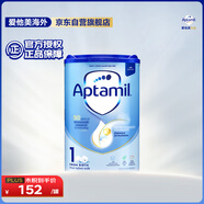 愛他美（Aptamil）英國(guó)經(jīng)典版嬰兒配方奶粉1段（0-6個(gè)月）易樂罐800g